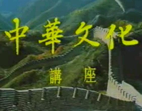 078汉化佛像佛像